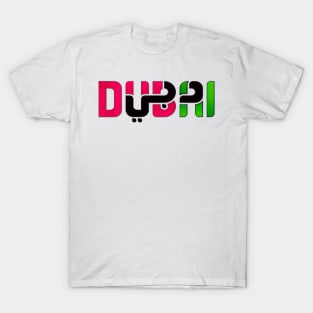 DUBAI  دبي T-Shirt